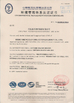 Китай Hebei Shengtian Pipe Fittings Group Co., Ltd. Сертификаты